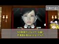 【歴代龍が如く】〇〇が原因で不人気だったキャラランキングtop5