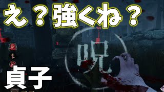 【DBD】新キラー貞子の立ち回り完成させたら最強だったｗｗｗ