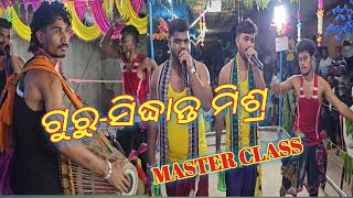 Guru Siddhant Mishra/ଗୁରୁ-ସିଦ୍ଧାନ୍ତ ମିଶ୍ର/Bhajan and Kirtan/Kirtan/Rangin Kirtan/Odia Kirtan