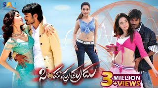 Simha Puthrudu Telugu Full Movie HD | Dhanush, Tamanna, Prakash Raj, Rajkiran