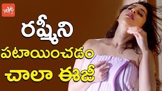 రష్మీ ని పటాయించడం చాలా ఈజీ | Actress Rashmi's character in Next Nuvve Movie | YOYO TV Channel