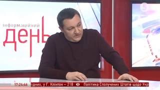 Дмитро Тимчук про стан української армії // Інформаційний день – 09.11.16