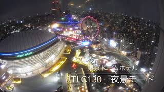 brinno TLC130\u0026TLC2000タイムラプス動画