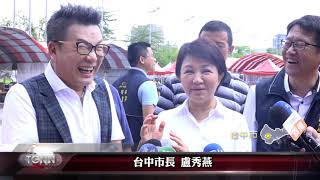 大台中新聞 發揚工藝文化 魯班公選拔賽登場