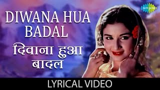 Diwana Hua with lyrics | दीवाना हुआ गाने के बोल |Kashmir ki Kali| Shammi Kapoor, Sharmila Tagore
