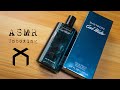 DAVIDOFF - Cool Water 125ml EDT - Unboxing ASMR