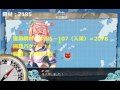 【艦これ】1時間で鋼材を2000貯める方法【資源集め】