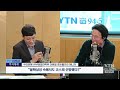 생생경제 국장 탈출 러시 속에서도 코스피 버리지 말라는 이유는 _250107