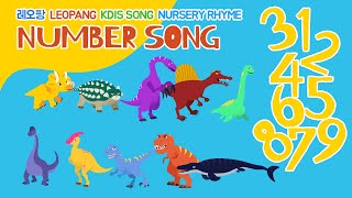 Dino Kids Song Suite -  Number Song Learning 8minㅣLEO PANG - 동요 공룡송 키즈송 nursery rhyme