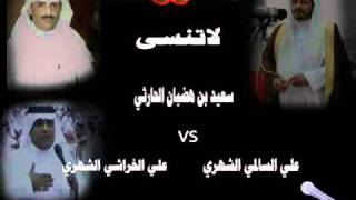 YouTube   محاورات لاتنسى بن هضبان والسالمي والخراشي 2