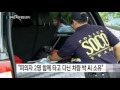 필리핀 피살사건 범인 검거...공범 추적 중 ytn yes top news