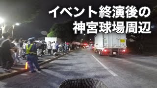 【バイノーラル録音】都道414号→都道418号