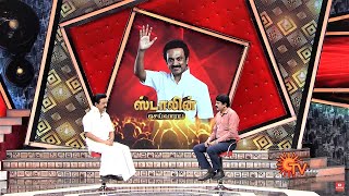 ஸ்டாலின் செய்வாரா - Promo 2 | Sunday @11.30AM | 4th April 2021 | Sun TV