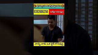 నాన్న ఒక బైక్ కొనివ్వు #viral #shorts #youtubeshorts #trending #viralvideo #father #fatherlove