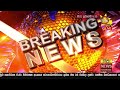 🔴 breaking news ඉන්ධන මිල වෙනස් වෙයි hiru news