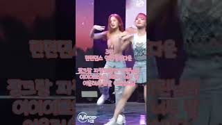 [오마이걸] 아린님 내 기준 레전드 헤메코 top3 (김민주님 신청)