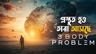 3 Body Problem (2024) Series Explained in Bangla | Netflix sci fi