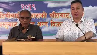 परमेश्वरले आफ्ना मानिसहरुलाई बोक्नु हुन्छ।।।God Carry His People|||PS.SUBASH  SUBBA|||JAYMASHIH V