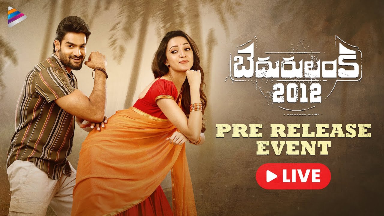 Bedurulanka 2012 Pre Release Event LIVE | Kartikeya Gummakonda | Neha ...