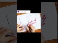 Muhammad Rizwan name in Arabic calligraphy ❤️#shorts #viral