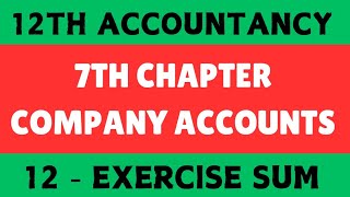 12th Accountancy - Exercise sum 12 Chapter 7 Company Accounts - Forfeiture & Reissue of shares By SK