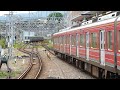 小田急1000形 箱根登山線小田原駅到着 odakyu 1000 series emu