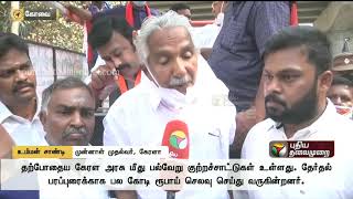 கேரளாவில் காங்கிரஸ் வெற்றி பெற்று ஆட்சி அமைக்கும்