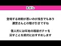 【jクラ】 616 このスクラッチガチャよく見たら良いガチャなんじゃないか？年末が近いですが、それでも運試しをすべきなのかお話します！ jリーグクラブチャンピオンシップ jクラ ガチャ解説