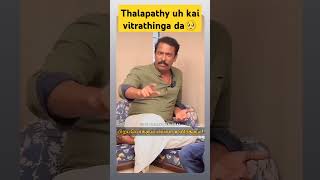 Kai vitrathinga da #thalapathy #tvkvijay #love #thalapathyvijay #tvk #tamilcinema #thalapathy69 #t69