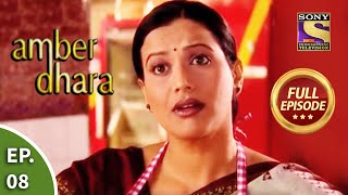 Ep 8 - Preparations For Friend's Marriage - Amber Dhara - Full Episode