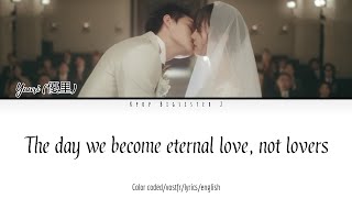 [VOSTFR] Yuuri - The day we become eternal love, not lovers { KAT| ROM | Lyrics}