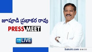 LIVE : YSRCP Jupudi Prabhakar Rao Press Meet | Tadepalli @SakshiTVLIVE