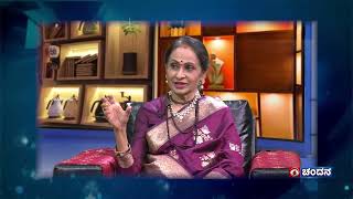 Guest of the Week | Dr. Vijayalakshmi Balekundri | Watch on 17.01.25 @ 8pm | Promo