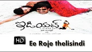 Ee Roje thelisindi | Idiot | Telugu Movie | Video Song | Ravi Teja