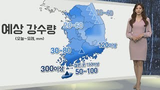 [날씨] 모레까지 봄비 흠뻑…제주산지 호우특보 / 연합뉴스TV (YonhapnewsTV)