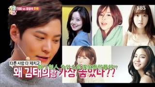 【中字】151012 周元 주원 Joo Won talk about Kim Tae Hee 金泰希 김태희 @ Healing Camp