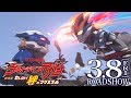 公開中！『劇場版 ウルトラマンＲ／Ｂ(ルーブ) セレクト！絆のクリスタル』最新公式PV -ロングver.-