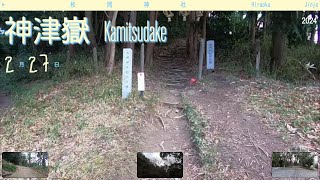 神津嶽 ⛰ Kamitsudake 🇯🇵 Higashi Osaka, Japan