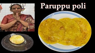 Paruppu poli by Revathy Shanmugam