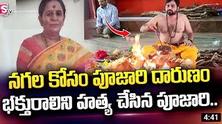 హత్య చేసి. గర్భగుడిలో రెండు రోజులు శవం.#kdr#radhamanohardas#dharmamargam#shivashakthi