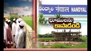 WAKF Board Lands at Nandyal | Looted by Wrong Doers | Officials and Govt Unaware of This