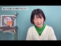 フリーランスの仕事の取り方📝個人事業主が企業とお仕事するには？（講師、法人研修、コンサルなど）