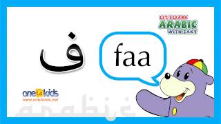 The Arabic Alphabet with Zaky | HD