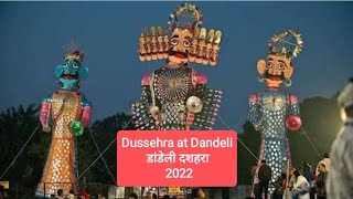 रावण के दिल में क्या है । Dandeli Dussehra 2022 memories