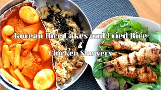 KOREAN RICE CAKES AND FRIED RICE+ AIR FRYER COSTCO CHICKEN SKEWERS / 韓式辣炒年糕和炒飯+氣炸好市多雞肉串