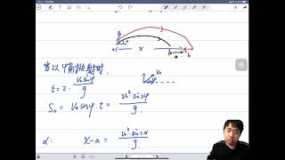 中学奥林匹克竞赛物理教程 力学篇 第二版 程稼夫 运动学：4 曲线运动：平抛