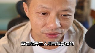 农村自建房之小密室的功能