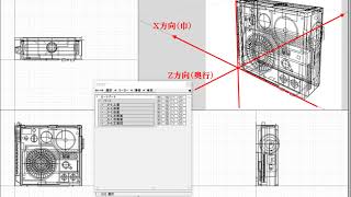 「ナショナル BCLラジオ クーガーNO.7」のＣＧ作品完成に寄せて