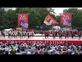 北海道文教大学〜陽燕〜　セミファイナル yosakoiソーラン祭り2017