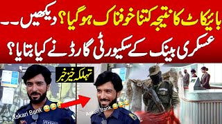 Askari bank security guard interview after military products boycott - What he told about boycott?